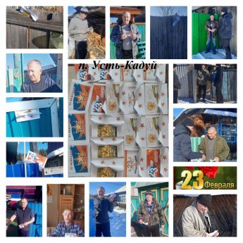Поздравляем мужчин с праздником 23 февраля