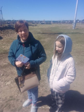 Международный день семьи