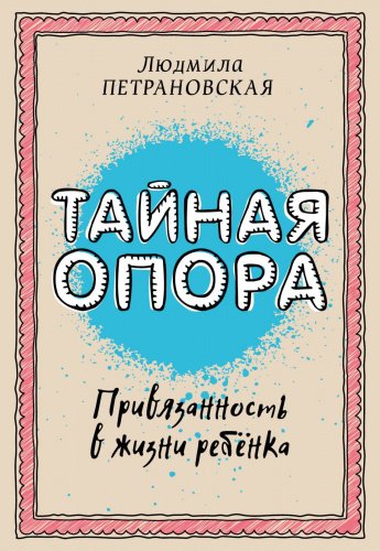 15 мая - Международный день семьи
