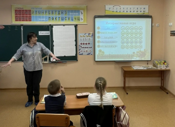 Интерактивная игра "День Земли"