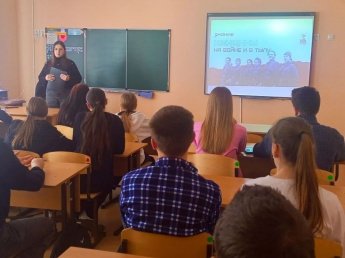 "Женщины на войне и в тылу"