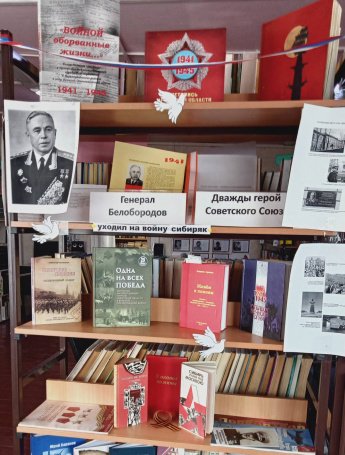 В книжной памяти мгновения войны